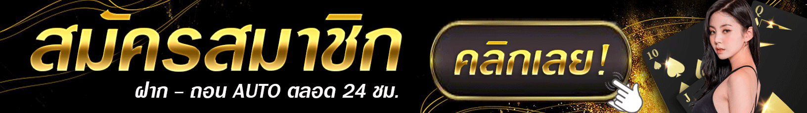เว็บ 1688 สล็อต